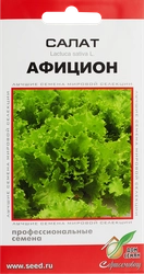 Семена ДОМ СЕМЯН Салат Афицион РЗ, 0,05г