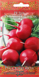 Семена ГАВРИШ Русский вкус, Редис Розовый бочок, Арт. 191223356, 1г, изображение