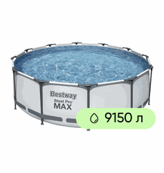 Бассейн каркасный BESTWAY Steel Pro Max 9150л 366х100см, с фильтром- насосом и лестницей, Арт. 561PS, детальное фото