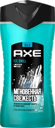 Гель-шампунь для душа мужской AXE Ice Chill, 250мл