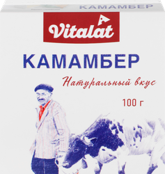 Сыр VITALAT Камамбер 45%, без змж, 100г, вид