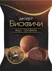 Конфеты БИСКВИЧИ Микс Трюфель/Ромовая баба/Красный бархат, глазированные, весовые, вид