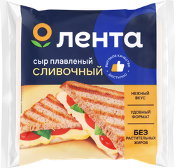 Сыр плавленый ЛЕНТА Сливочный, 45%, без змж, слайсы, 130г, вид