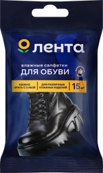 Салфетки влажные для кожаных изделий ЛЕНТА, 15шт, картинка