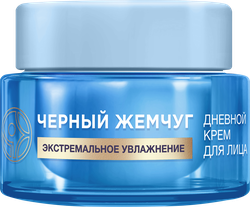 Крем дневной для лица ЧЕРНЫЙ ЖЕМЧУГ Экстремальное увлажнение Ледниковая вода, 100% гиалурон, 50мл, фото