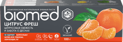 Зубная паста BIOMED Комплексная Цитрус фреш, 100г, вид