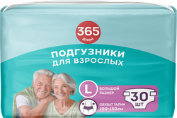 Подгузники для взрослых 365 ДНЕЙ Large, 30шт, фото