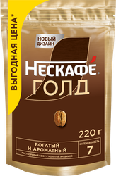 Кофе растворимый НЕСКАФЕ Голд, 220г, картинка