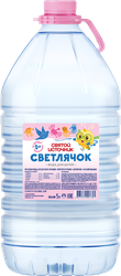 Вода детская СВЯТОЙ ИСТОЧНИК Светлячок негазированная, 5л, изображение