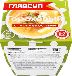 Суп ГЛАВСУП Гороховый с копченостями, 250г, детальное фото