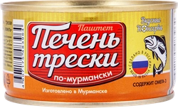 Печень трески ВКУСНЫЕ КОНСЕРВЫ По-мурмански, 185г