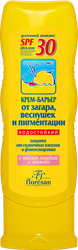Крем солнцезащитный для тела FLORESAN COSMETIC водостойкий от загара, веснушек и пигментации SPF30, 125мл, вид