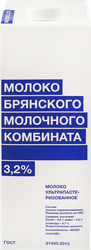 Молоко ультрапастеризованное БМК 3,2%, без змж, 975мл, картинка