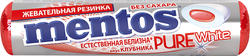 Жевательная резинка MENTOS Pure white со вкусом клубники, 15,5г, картинка