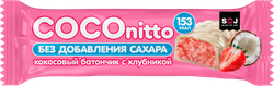 Батончик кокосовый SOJ Coconitto, с клубничным вкусом, без сахара, 40г, картинка