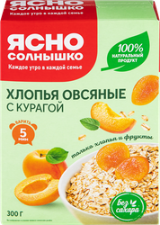 Хлопья овсяные ЯСНО СОЛНЫШКО с курагой, 300г, вид