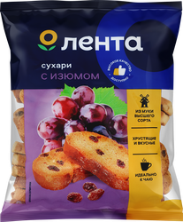 Сухари ЛЕНТА Изюмные, 300г, вид