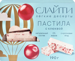 Пастила ВОЛЖСКИЕ КОНДИТЕРЫ с клюквой, 190г, изображение