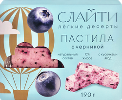 Пастила ВОЛЖСКИЕ КОНДИТЕРЫ с черникой, 190г, вид