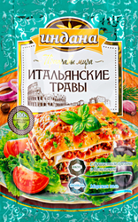 Приправа ИНДАНА Итальянские травы, 15г, вид