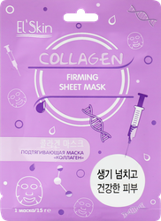 Маска для лица ELSKIN Подтягивающая Коллаген, 15г, изображение