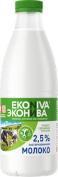 Молоко пастеризованное ЭКОНИВА 2,5%, без змж, 1000мл, вид