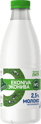 Молоко пастеризованное ЭКОНИВА 2,5%, без змж, 1000мл, крупный план