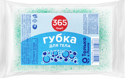 Губка для тела 365 ДНЕЙ поролоновая объемная, вид