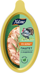 Паштет ХАМЕ с индейкой, 105г, вид