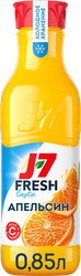 Сок охлажденный J7 Fresh Taste Апельсин, 850мл, вид