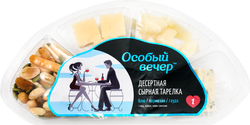 Сырная тарелка ОСОБЫЙ ВЕЧЕР № 1, без змж, 120г, фото