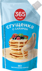 Продукт молокосодержащий 365 ДНЕЙ Сгущенка с сахаром 1%, без змж, 270г, изображение