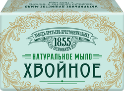 Туалетное мыло ЗАВОДЪ БРАТЬЕВЪ КРЕСТОВНИКОВЫХЪ Хвойное, 190г, изображение