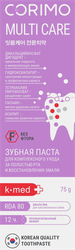 Зубная паста CORIMO Multi Care, профилактическая, 75г, вид
