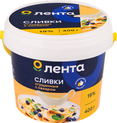 Сливки сгущенные ЛЕНТА с сахаром 19% без змж, 400г, картинка
