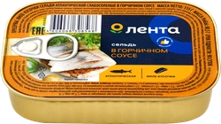 Сельдь ЛЕНТА Атлантическая филе-кусочки в горчичном соусе, 115г