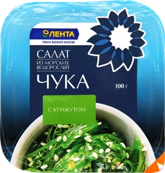 Салат из морских водорослей ЛЕНТА Чука с кунжутом, 100г