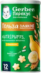 Снеки рисово-пшеничные GERBER Organic Звездочки банан, с 12 месяцев, 35г, фото