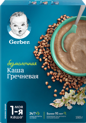 Каша гречневая GERBER безмолочная, с 4 месяцев, 180г, детальное фото
