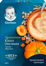 Каша овсяная GERBER безмолочная, с тыквой и абрикосом, с 5 месяцев, 180г, детальное фото