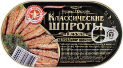 Шпроты ВКУСНЫЕ КОНСЕРВЫ в масле, 175г, картинка