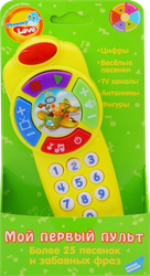 Игрушка музыкальная MOMMY LOVE-ELECTRONIC Пульт, развивающий Арт. PS666-A, фото