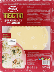 Тесто для хинкали и мантов ТЕСТОВ охлажденное, 500г, фотография