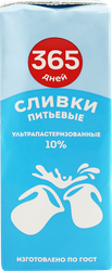 Сливки ультрапастеризованные 365 ДНЕЙ 10%, без змж, 200мл, детальное фото