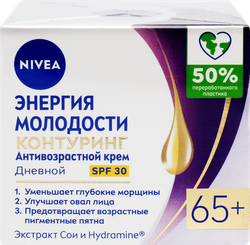 Крем дневной для лица NIVEA Энергия Молодости 65+, 53г, изображение