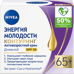 Крем дневной для лица NIVEA Энергия Молодости 65+, 53г, фото