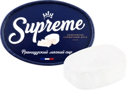 Сыр мягкий SUPREME с белой плесенью, без змж, 125г