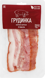 Грудинка копчено-вареная ЛЕНТА Нежная, нарезка, 150г, вид