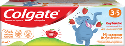 Зубная паста детская COLGATE Kids со вкусом клубники, защита от кариеса с фторидом, 3–5 лет, 60мл, фото