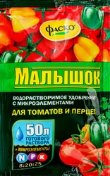 Удобрение минеральное водорастворимое для томатов и перцев ФАСКО Малышок, с микроэлементами, 50г